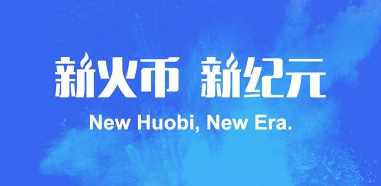 Crypto Exchange Huobi Moving into Japanase and South Korean Markets