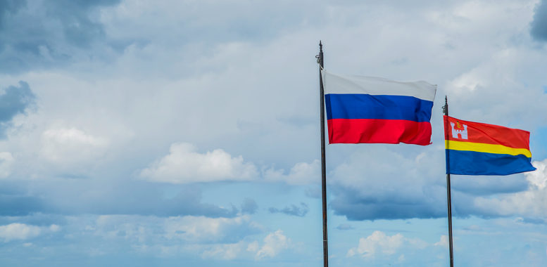 Russian Bank to Develop Blockchain-Based Payment System