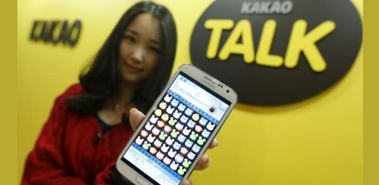 South Korea’s Kakao to Integrate Blockchain Technology