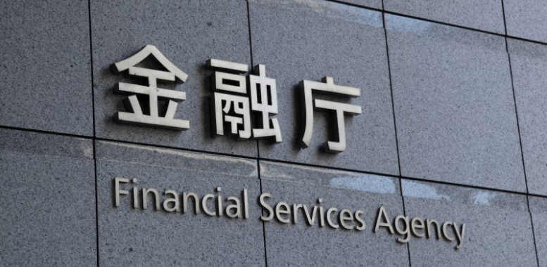 Japanese Regulators Suspending Activities of Two More Crypto Exchanges – but what about Coincheck?