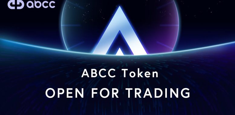 ABCC Token (AT): Its Uniqueness, Value and Approach